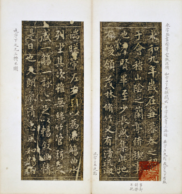 图片[2]-Preface to Wu Lan Pavilion-China Archive